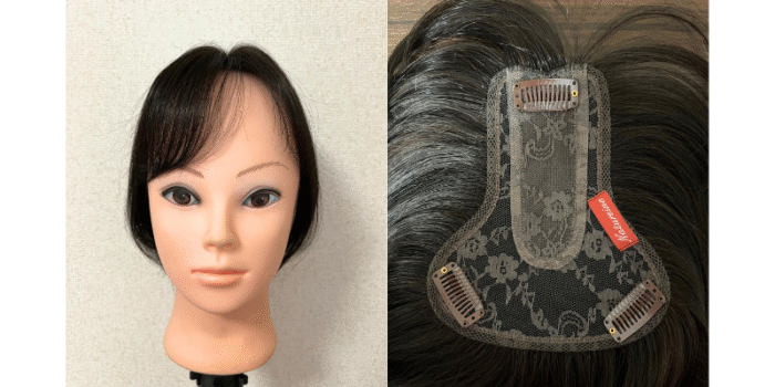 50代女性の部分ウィッグ（全体用バックシャンタイプ）｜オーダーメイドウィッグナチュレーヌ