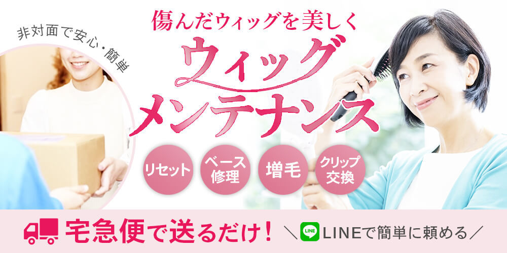 安心のアフターメンテナンス