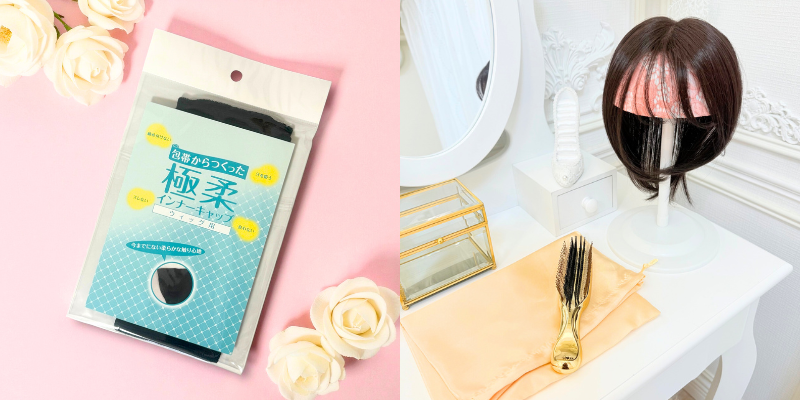 医療用ウィッグご購入のお客様特典